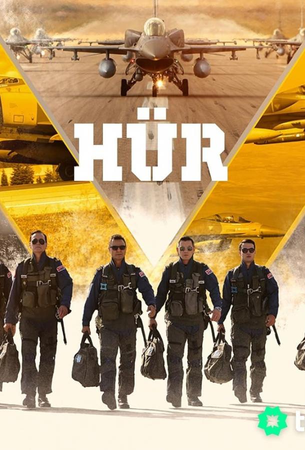 Hür